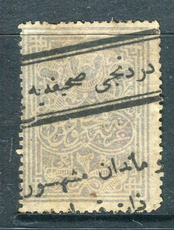 TURKEY; Early 1890s classic Revenue Fiscal issue fine used value