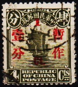 China.1925 1c on 4c S.G.369 Fine Used