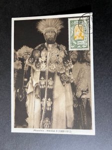 1931 Abyssinia Ethiopia RPPC Postcard Cover Dire Daqui No Address Menilek II