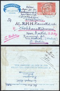 Burma stationery