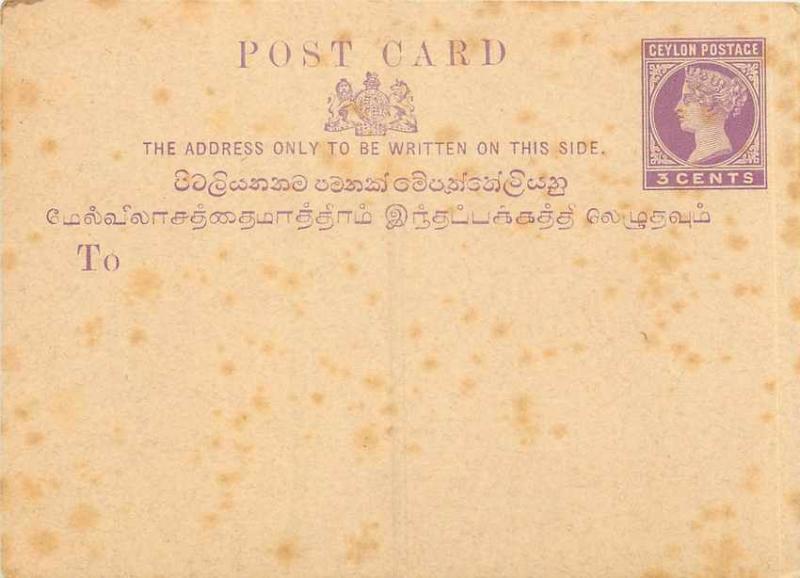  Postal entirety Stationary Ceylon 3p