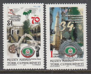 Turkish Republic of Northern Cyprus 681-682 MNH VF