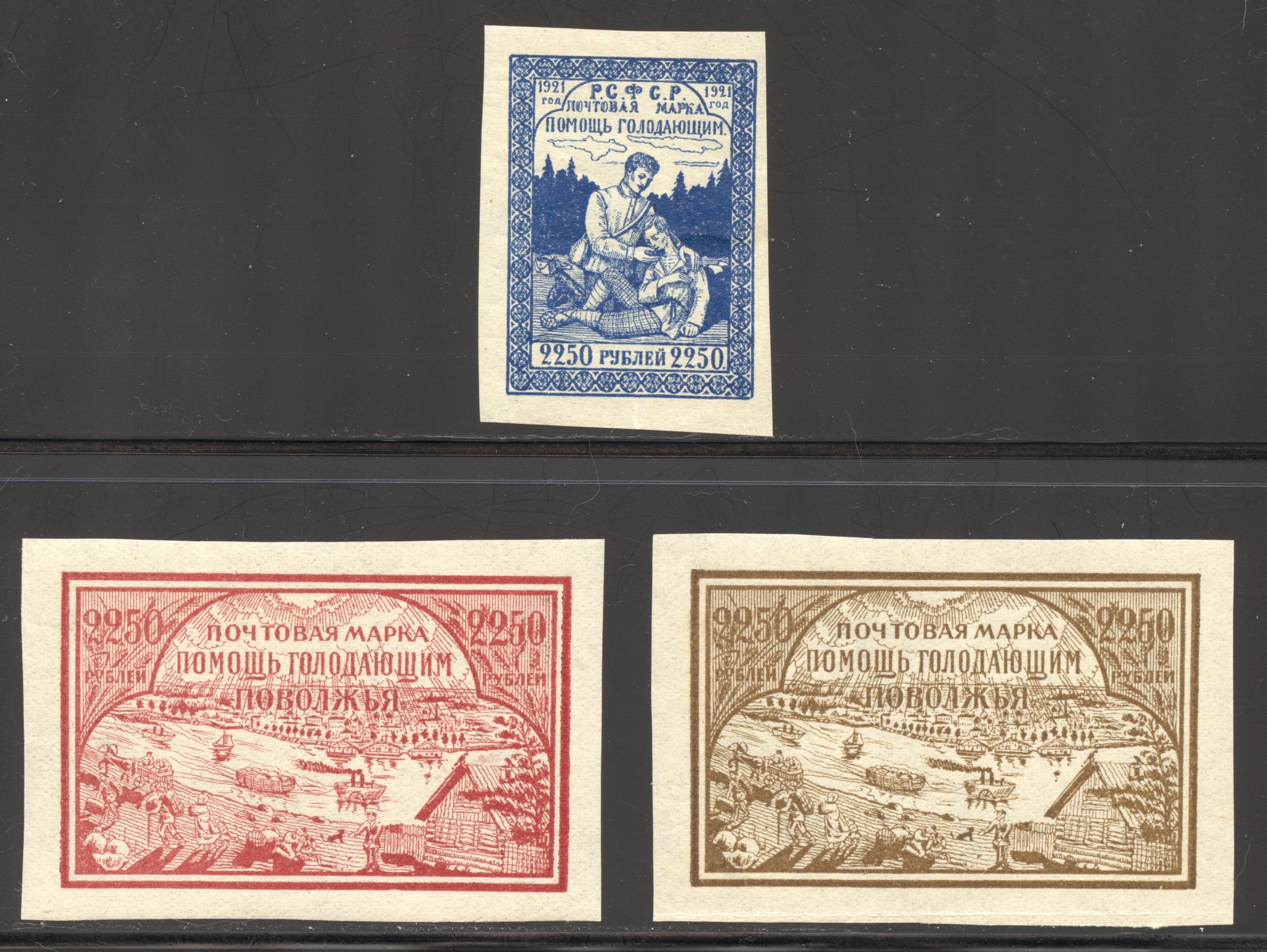Russia Scott B15B17 MNHOG 1921 Volga Famine Relief