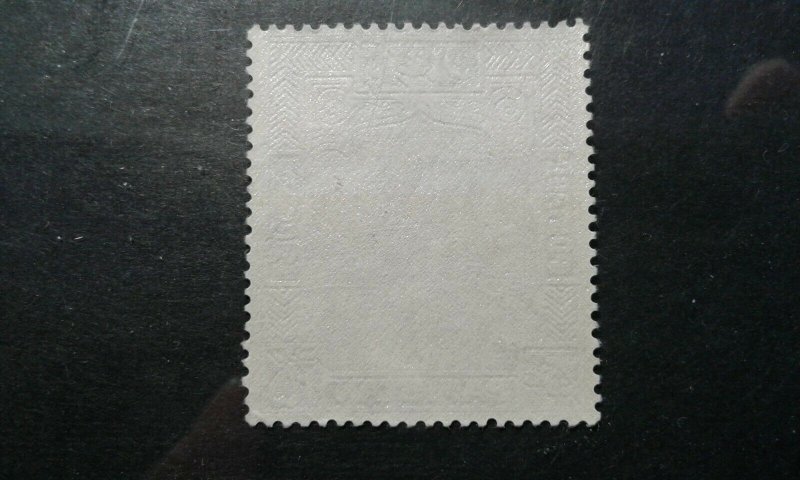 Pakistan #43 mint hinged perf 14 e201.6435