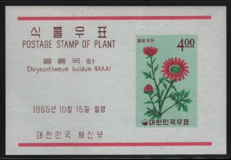 Korea South 1965 MNH Sc 465a 4w Chrysanthemum Flowers Souvenir sheet