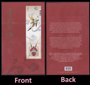 Canada 2885 Lunar New Year Monkey souvenir sheet FDC 2016