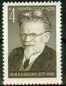 1975 USSR 4411 Politician Kalinin M.I.