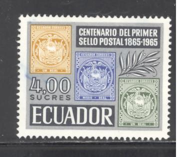 Ecuador Sc # 747 used (RS)