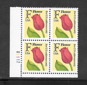 #2517 MNH Plate Block