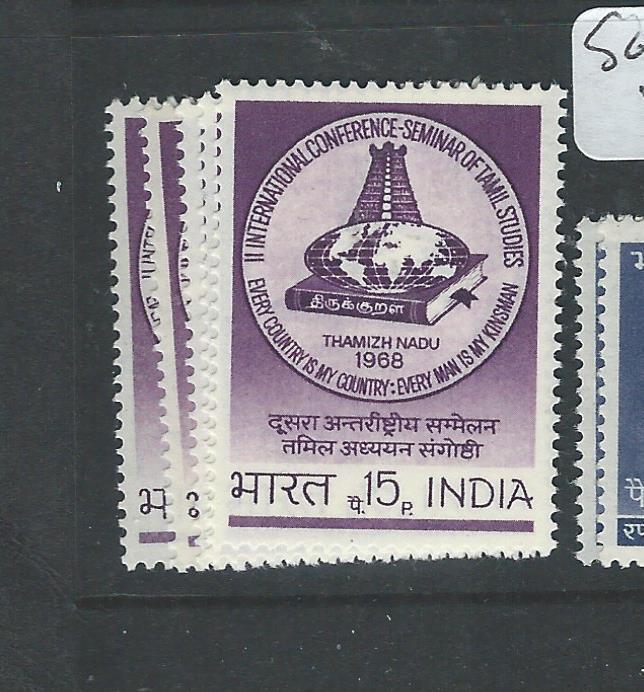 INDIA (PP2507B) SG560 X 5  MNH