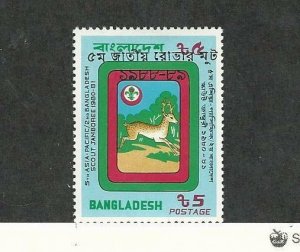 Bangladesh, Postage Stamp, #321 Mint Hinged, 1988