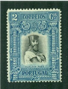 Portugal 1928 #437 MH SCV(2024) = $0.35