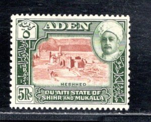 ADEN - QU'AITI STATE SHIHR & MUKALLA SC# 11 FVF/MLH