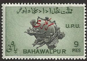 BAHAWALPUR - 26 - Unused - SCV-0.25