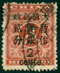 CHINA #80, 2¢ on 3¢ Red Revenue, used, F/VF, Scott $400.00