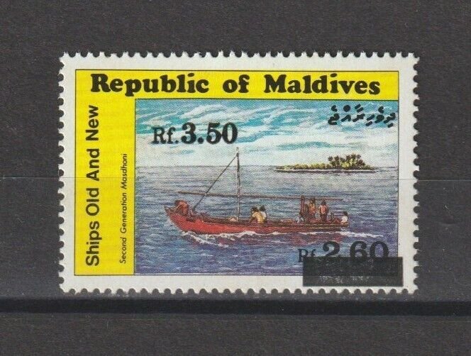 MALDIVES 1991 SG 1505a MNH Cat £35