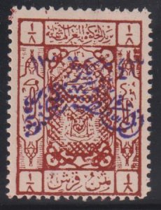 Saudi Arabia #9 Hinged Mint F - VF Cat Value: $50 SG198a L50