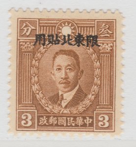 1946 Northeastern Provinces China 3c Overprint on H.K. Martyrs MNG A21P48F6930-