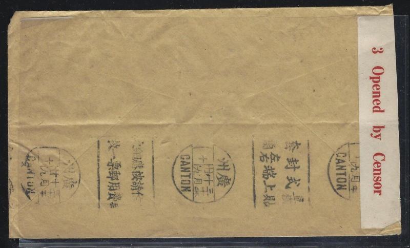 CHINA (P2303BB)  6 COLOR A/M FRANK PASSED BY CENSOR CANTON TO AUSTRALIA