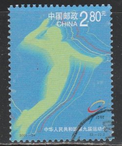 R.P. Chine     3147b    (U)    2001