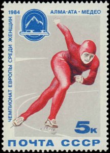 Russia #5215, Complete Set, 1984, Sports, Never Hinged