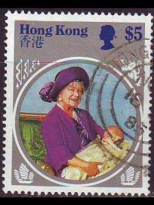 HONGKONG HONG KONG [1985] MiNr 0467 ( OO/used )