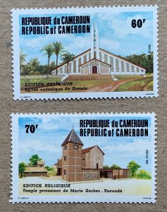 Cameroun 1984 Churches, MNH. Scott 759-760, CV $1.25