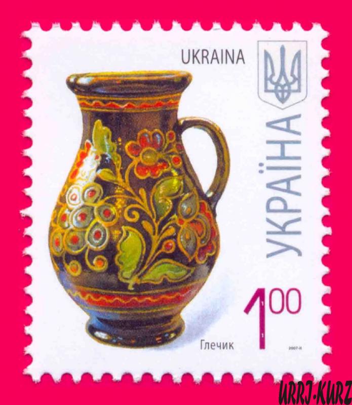 UKRAINE 2007 Folk Art Crafts Ware Glass Jug Definitive 1v Sc660 Mi849 MNH