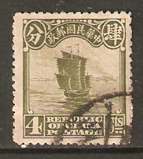 China    #275  Used  (1926) 