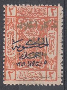 Saudi Arabia Scott L120 Mint NH