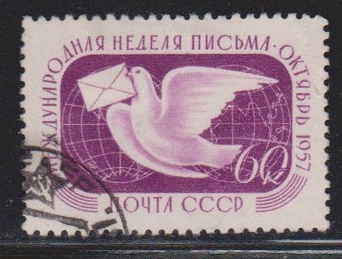 RUSSIA - Scott # 1986 Used - Letter Writing Week 1957