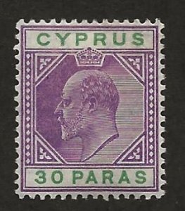 CYPRUS SC# 51  FVF/MOG