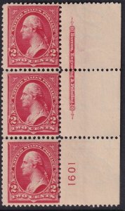 Sc# 279B U.S. 1899 Washington 2¢ imprint strip of three inverted wmk MNH CV ?