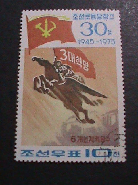 ​KOREA 1975 30TH ANNIVERSARY-KOREAN WORKER'S PARTY-CTO VF-HARD TO FIND