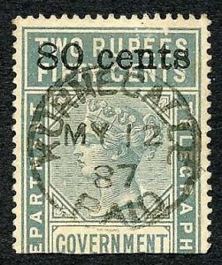 Ceylon Telegraph SGT96 80c on 2r50c Grey 8000 issued