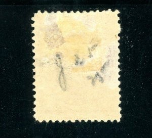 USAstamps Unused FVF US 1891 Postage Due Scott J25 OG MHR