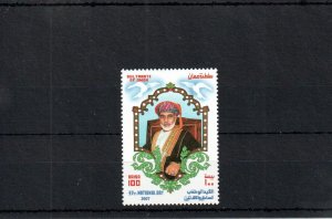 2007 Oman - 37th National Day  - MNH