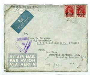 BAHRAIN INDIA Rawalpindi Airmail CENSOR IMPERIAL AIRWAYS WW2 CW103