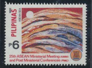 Philippines Sc# 2166 MNH ASEAN   see details & scan