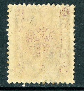 China 1937 Manchukuo  4th China Mail Issue Scott #112 Mint O659  ⭐⭐⭐⭐⭐ 