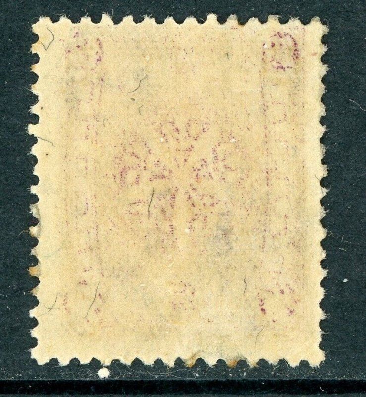 China 1937 Manchukuo  4th China Mail Issue Scott #112 Mint O659  ⭐⭐⭐⭐⭐ 