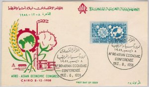 45408 - EEGYPT - POSTAL HISTORY: FDC COVER 1958 Scott# 455 AFRO ASIAN Conference-