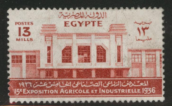 EGYPT Scott 200 MH* 1936  stamp