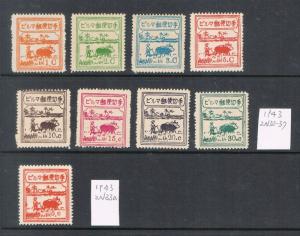 Burma 1943 Japaense Occupation Sc 2N30-2N37+2N33a complt set of 9 MH