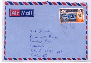 XX208 1970s OMAN Overprints GB Devon Airmail Cover