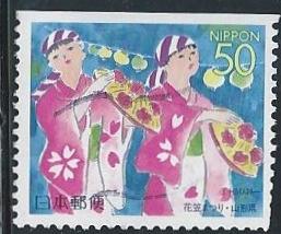 Japan SC# Z245 Used - SCV$0.50 Prefecture Stamp