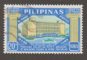 Philippines 959 Banko Post Office