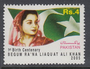 Pakistan 1081 MNH VF