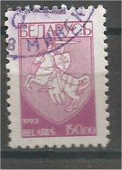 BELARUS, 1992, CTO 150r, Natl. Arms Scott 37