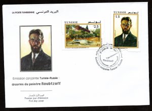 2024 - Tunisia - Russia joint issue: works of the painter Alexandre Roubtzof FDC